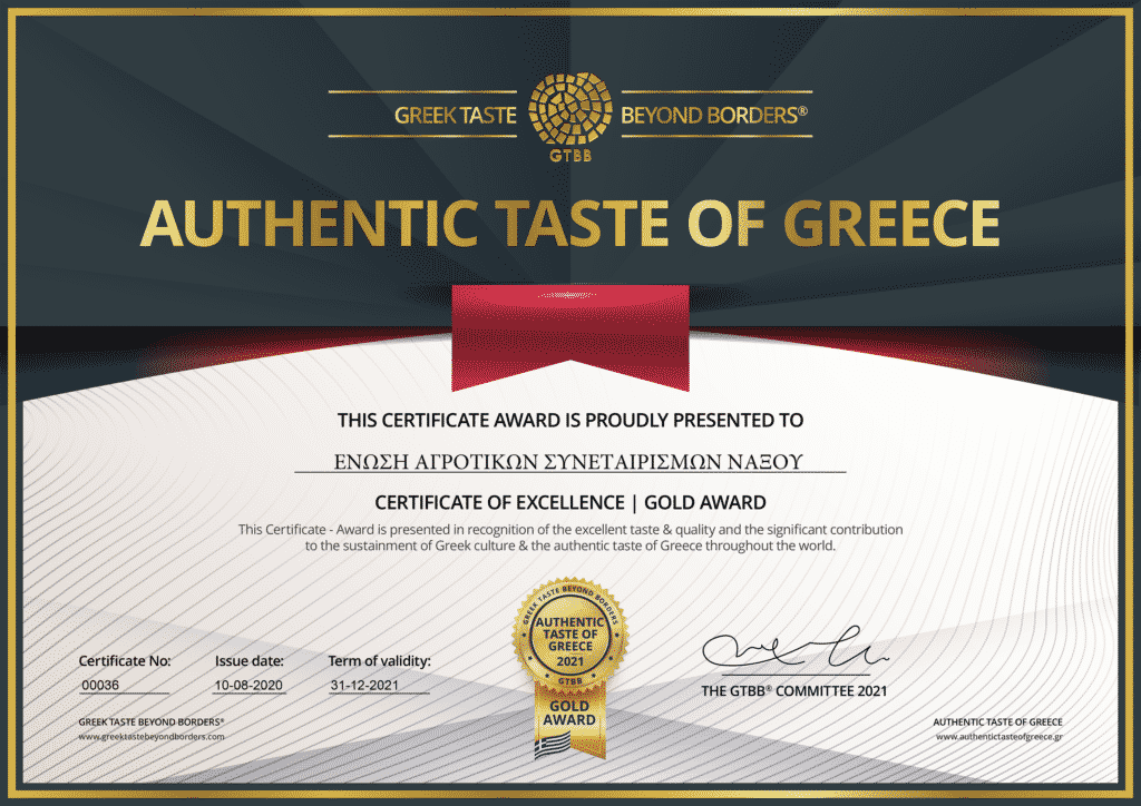 Τα προϊόντα της Ε.Α.Σ. Νάξου έχουν… Authentic Taste of Greece!