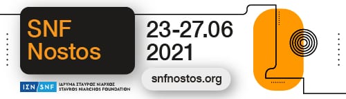 SNF Nostos 2021   23-27 Ιουνίου  Επιστροφή στο μέλλον