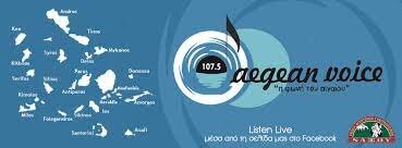 Η Κατερίνα Καμπανέλλη στον Aegean Voice 107,5 η Φωνή του Αιγαίου