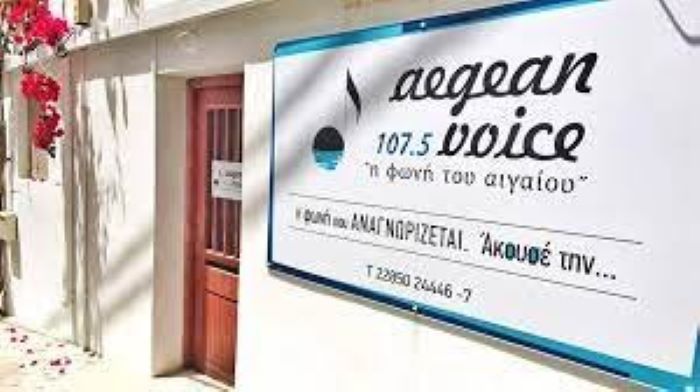Προσωρινή αναστολή ζωντανού προγράμματος στον Aegean Voice 107,5 λόγω covid-19