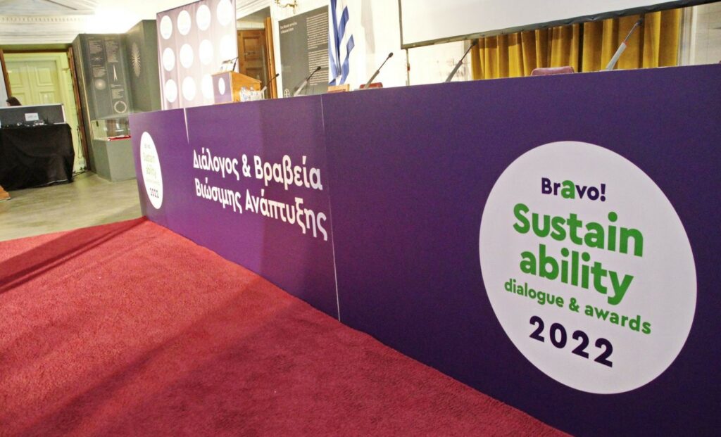 Η Περιφέρεια Νοτίου Αιγαίου διακρίνεται στα  “Bravo Sustainability Awards 2022”