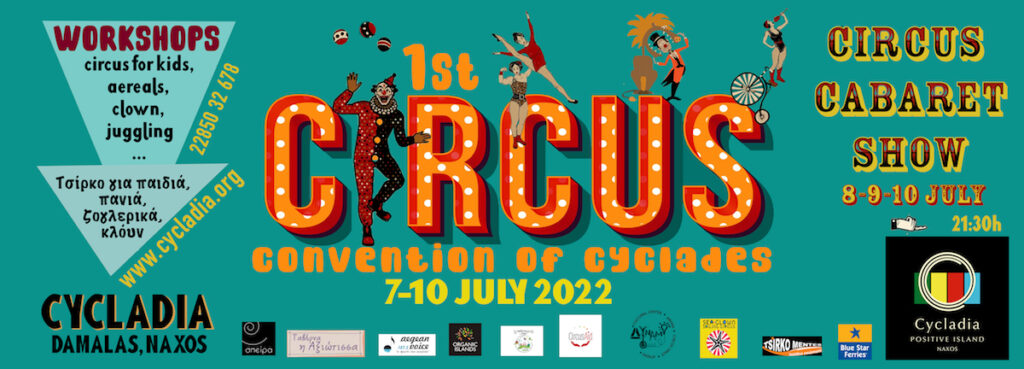 1st Circus Convention of Cyclades    Cycladia positive island