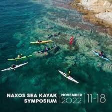 Μανώλης Λουδάρος - Naxos Sea Kayak Symposium : «Δίνουμε ραντεβού στον Άγιο Γεώργιο και μαθαίνουμε...