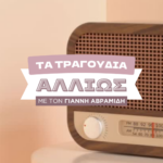 Τετάρτη