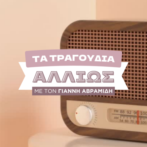 Πέμπτη