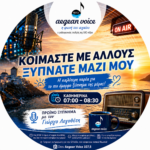 Πέμπτη