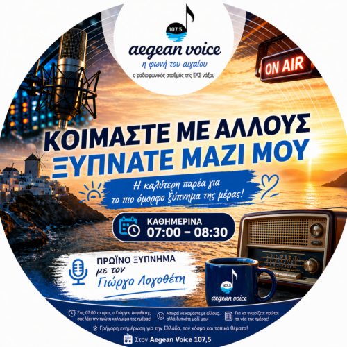 Πέμπτη