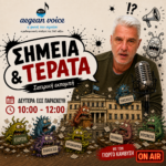 Τετάρτη
