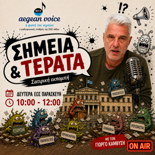 Τετάρτη