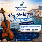 Παρασκευή
