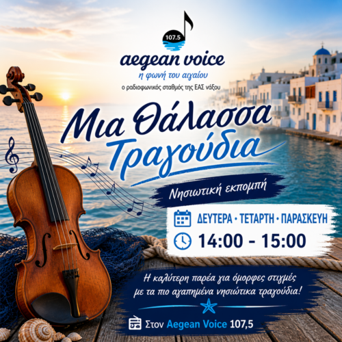 Παρασκευή