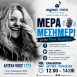Τετάρτη