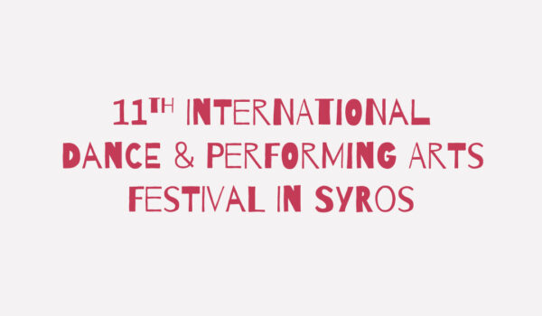 11ο Διεθνές Φεστιβάλ Χορού και Παραστατικών Τεχνών, 11ο Akropoditi DanceFest 2024 | Υποβολή αιτήσεων για τα εργαστήρια του Φεστιβάλ