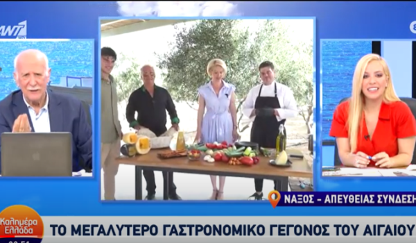 Ξεκίνησε το 6ο Food Experience Graviera Naxos!