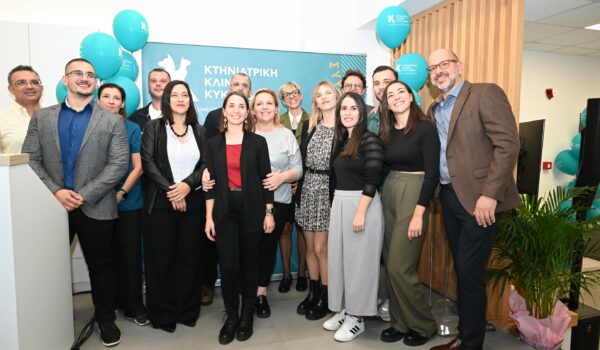 ΠΛΑΚΕΝΤΙΑ  Εγκαίνια της μεγαλύτερης κτηνιατρικής κλινικής των Κυκλάδων