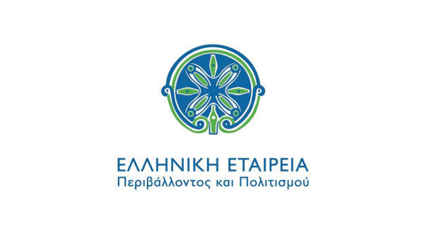 Δημιουργία Τοπικής Επιτροπής Νάξου της Ελληνικής Εταιρείας Περιβάλλοντος και Πολιτισμού