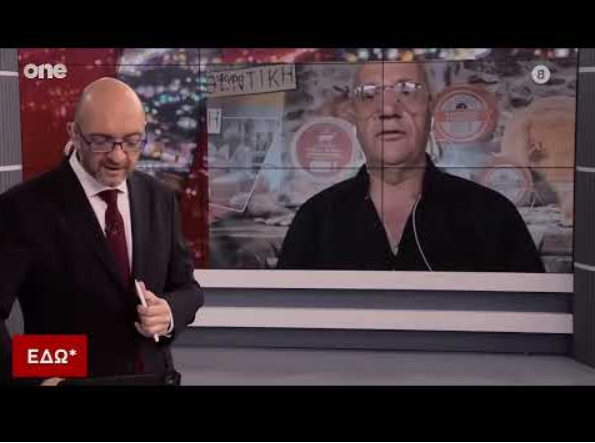 Δ. Καπούνης: «Σίγουρα θα γίνουν τα ίδια και το 2025 με τις δηλώσεις στο ΟΣΔΕ!»