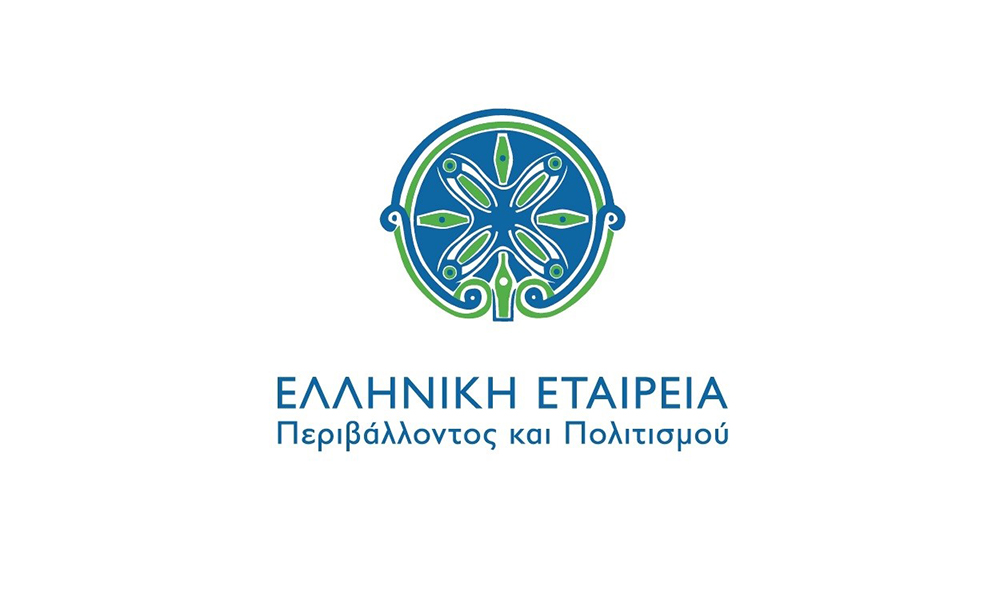 Απολογισμός εκδήλωσης ΕΛΛΕΤ