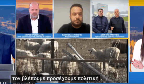 Το ξεκάθαρο μήνυμα των παραγωγών: «Ο πρωτογενής τομέας σε απόγνωση, προχωρά σε κινητοποιήσεις!»