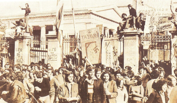 Μήνυμα του Λεονάρδου Χατζηανδρέου για την 52η επέτειο  από την εξέγερση του Πολυτεχνείου