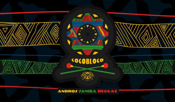 Σεμινάριο Αφροβραζιλιάνικων κρουστών