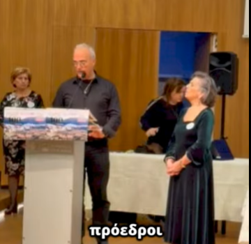 Ε.Α.Σ. Νάξου: Βράβευση από τον Σύλλογο Φιλωτιτών Νάξου