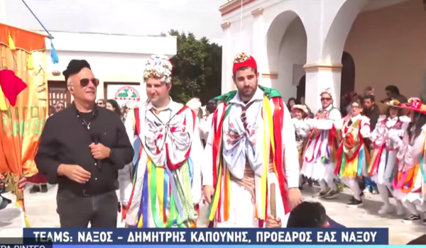 Η ναξιώτικη Αποκριά σε 5 ελληνικά κανάλια! | Χορηγός των δρωμένων η Ε.Α.Σ. Νάξου