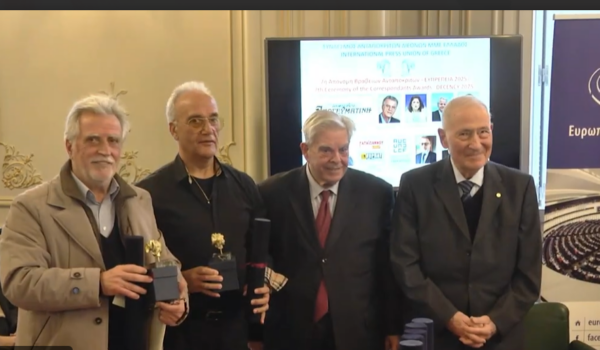 Ε.Α.Σ. Νάξου: Βραβείο «Ευπρέπεια» από τον Σύνδεσμο Ανταποκριτών Διεθνών ΜΜΕ Ελλάδας