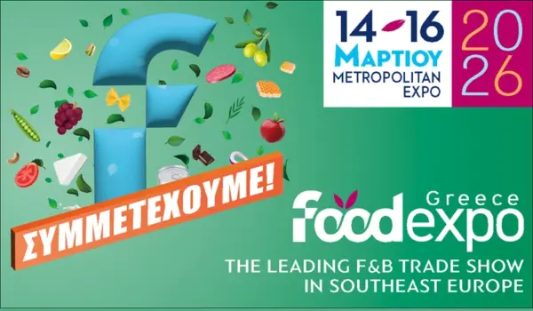 Ε.Α.Σ. Νάξου: Συμμετέχει στην έκθεση Food Expo