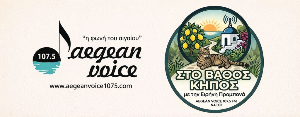 Χρυσόστομος Κυπριτζής για ανάρτηση Κτηματολογίου στη Νάξο:Προθεσμίες,διορθώσεις,κρίσιμεςεπισημάνσεις