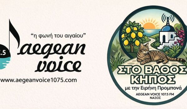 Ανάφλεξη στη Μέση Ανατολή: Ανάλυση του προέδρου του ΙΝΚΑ Γ. Λεχουρίτη για τις ανατιμήσεις