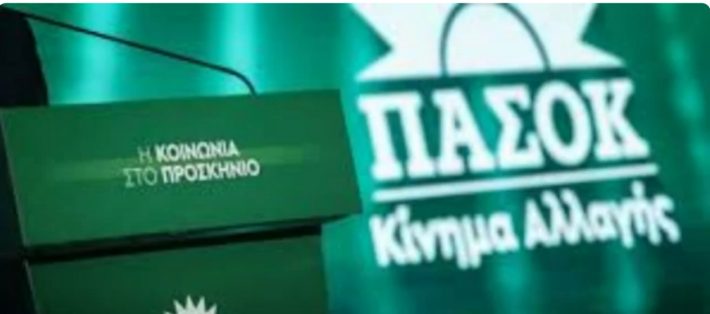 Μιχάλης Σέργης στον Aegean Voice: Πώς θα γίνουν οι εκλογές συνέδρων του ΠΑΣΟΚ στη Νάξο