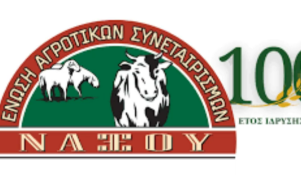 Εκλογή Δ. Καπούνη στο νέο ΔΣ της ΕΘΕΑΣ