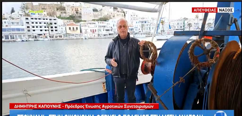 Δ. Καπούνης: «Οι κτηνοτρόφοι πληρώθηκαν λιγότερα, οι καταναλωτές πληρώνουν περισσότερα!»