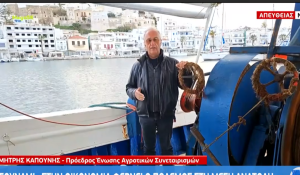 Δ. Καπούνης: «Οι κτηνοτρόφοι πληρώθηκαν λιγότερα, οι καταναλωτές πληρώνουν περισσότερα!»