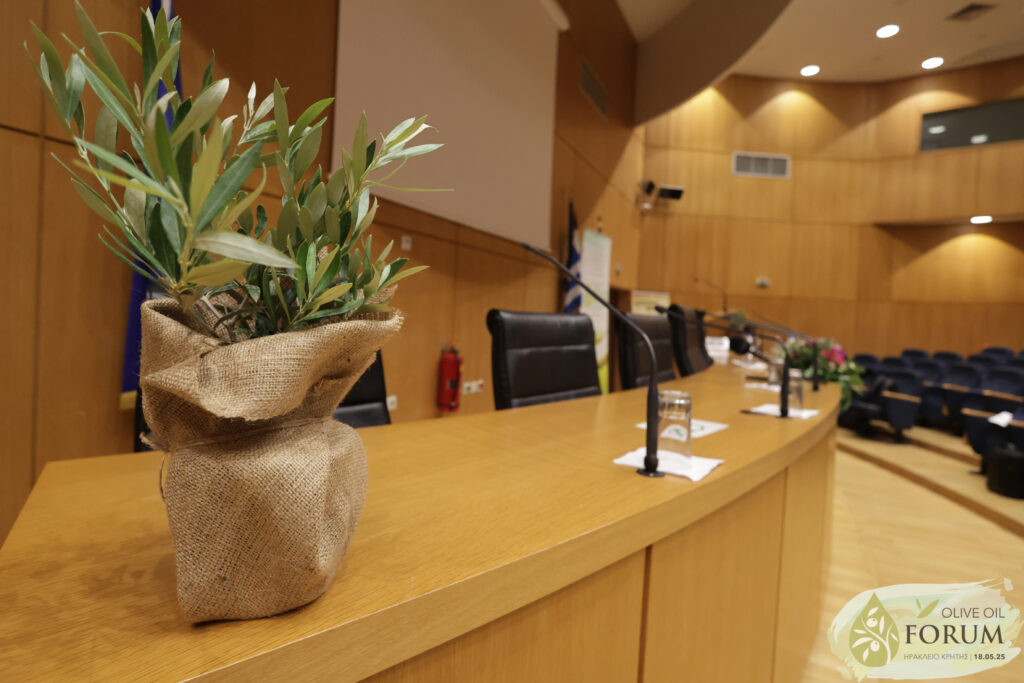 Olive Oil Forum #2 Σάββατο 16 Μαϊου 2026