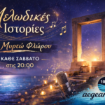 Σάββατο