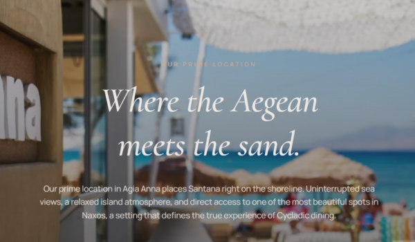 Santana Beach Club & Restaurant: Εκεί όπου η γαστρονομία συναντά το Αιγαίο