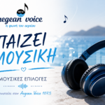 Παρασκευή