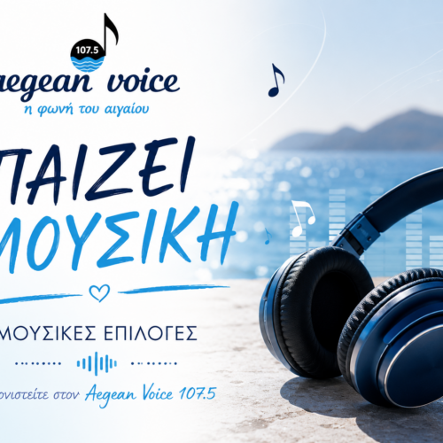 Παρασκευή