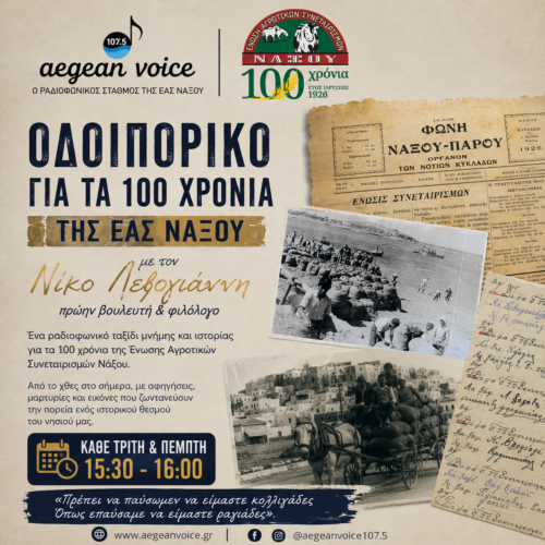 Τρίτη