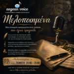 Πέμπτη