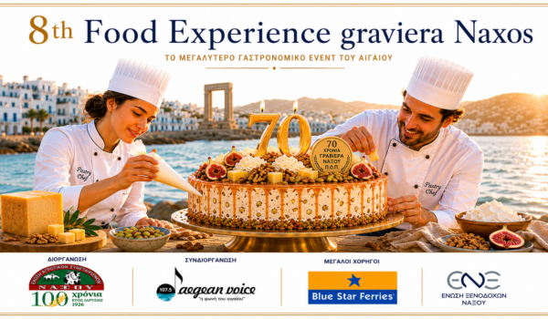 8ο Food Experience Graviera Naxos  Το μεγαλύτερο γαστρονομικό γεγονός του Αιγαίου επιστρέφει εκεί όπου η παράδοση  συναντά τη γεύση