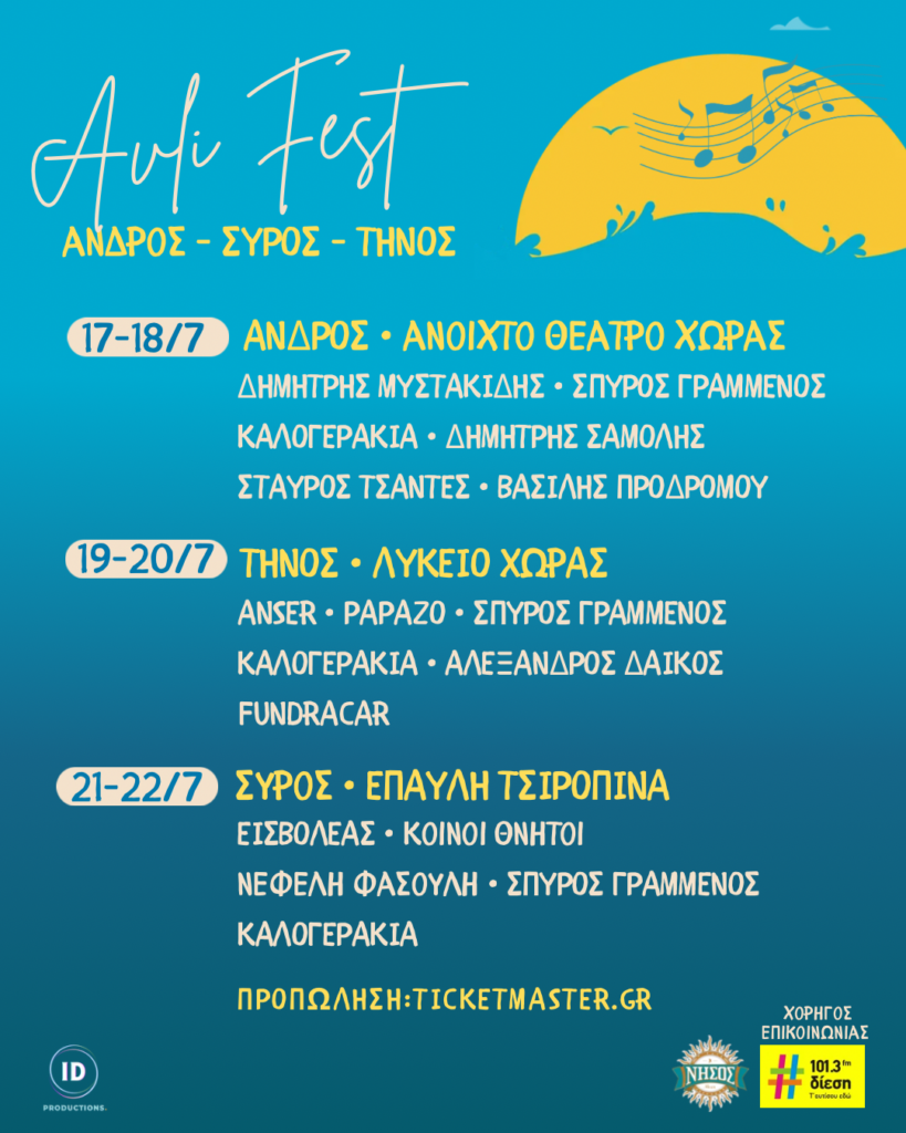 ΤΟ 
