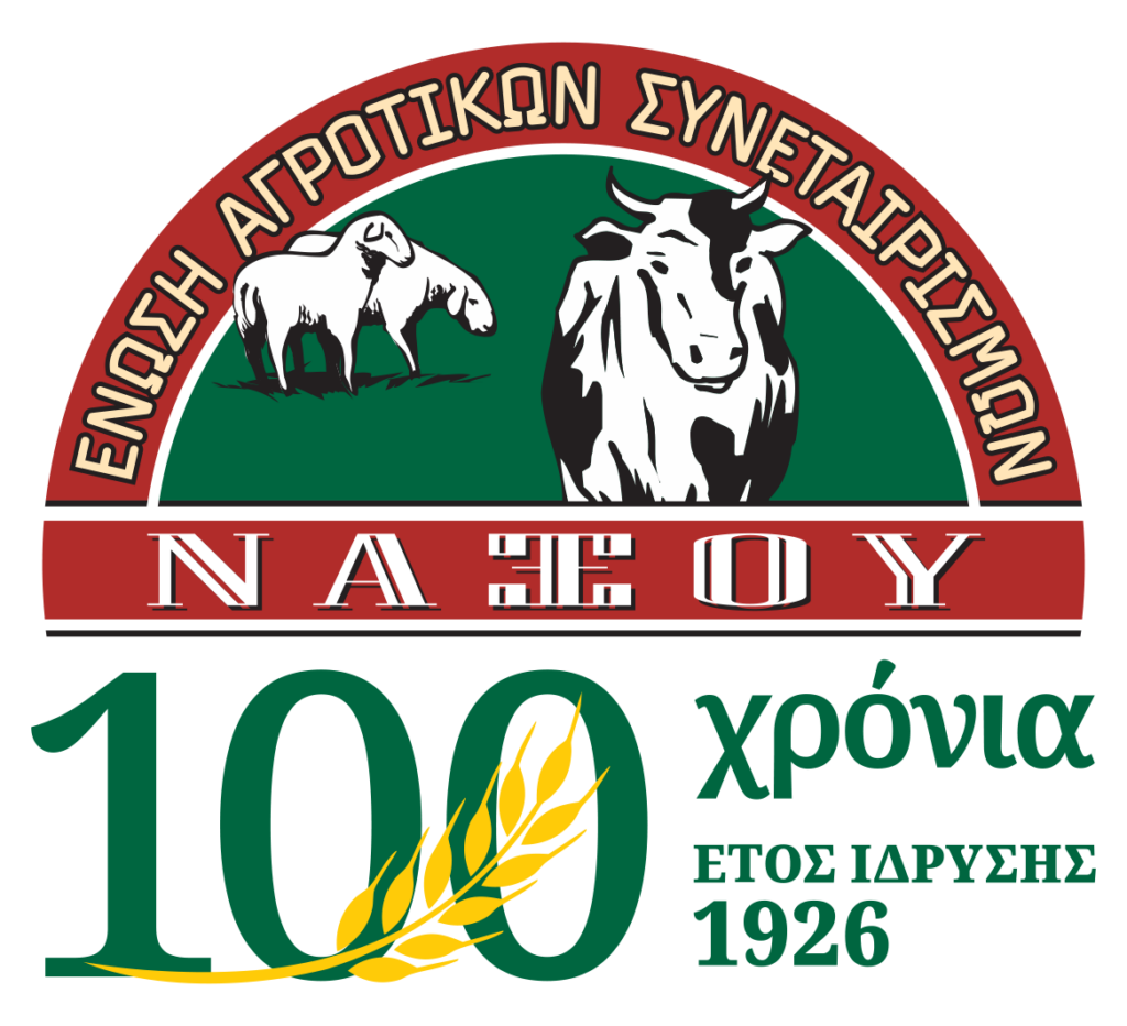 Ε.Α.Σ. Νάξου: Ενημερωτικές εκδηλώσεις από καθηγητές του Πανεπιστημίου Πατρών